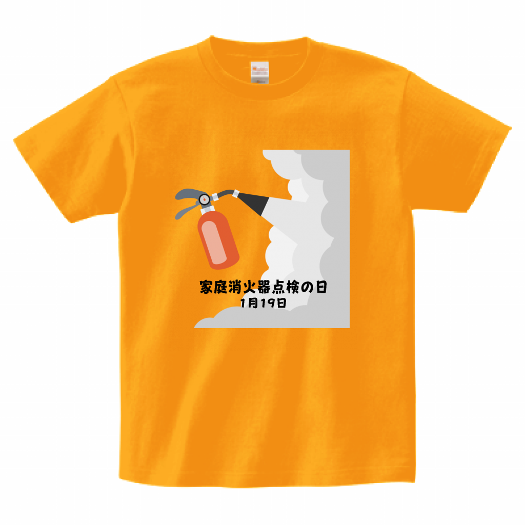 オリジナルtシャツ ストア 家庭